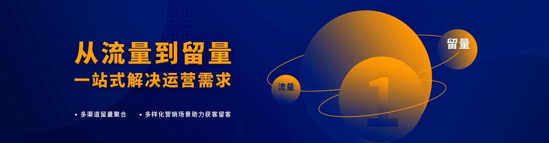 梧州信息流投放