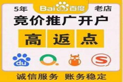 百度广告推广多少钱？看这家公司的成功经验